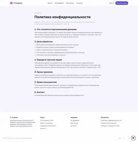 IT Academy — Legal