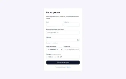 Sign up