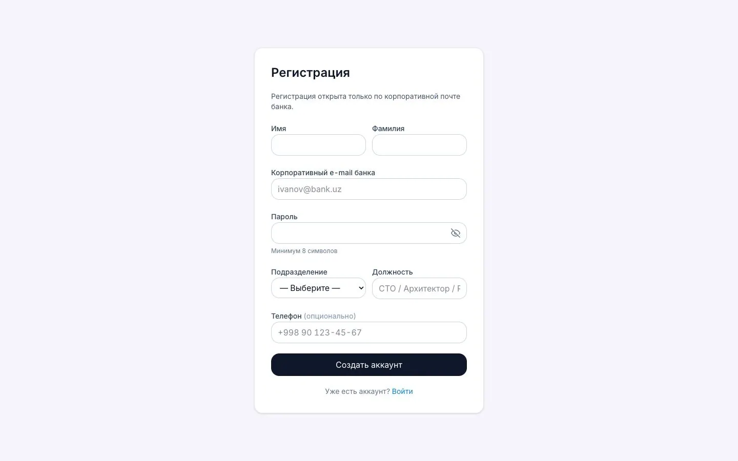 IT Academy — Sign up