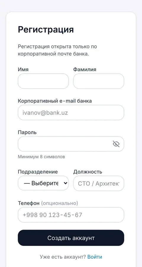 Sign up
