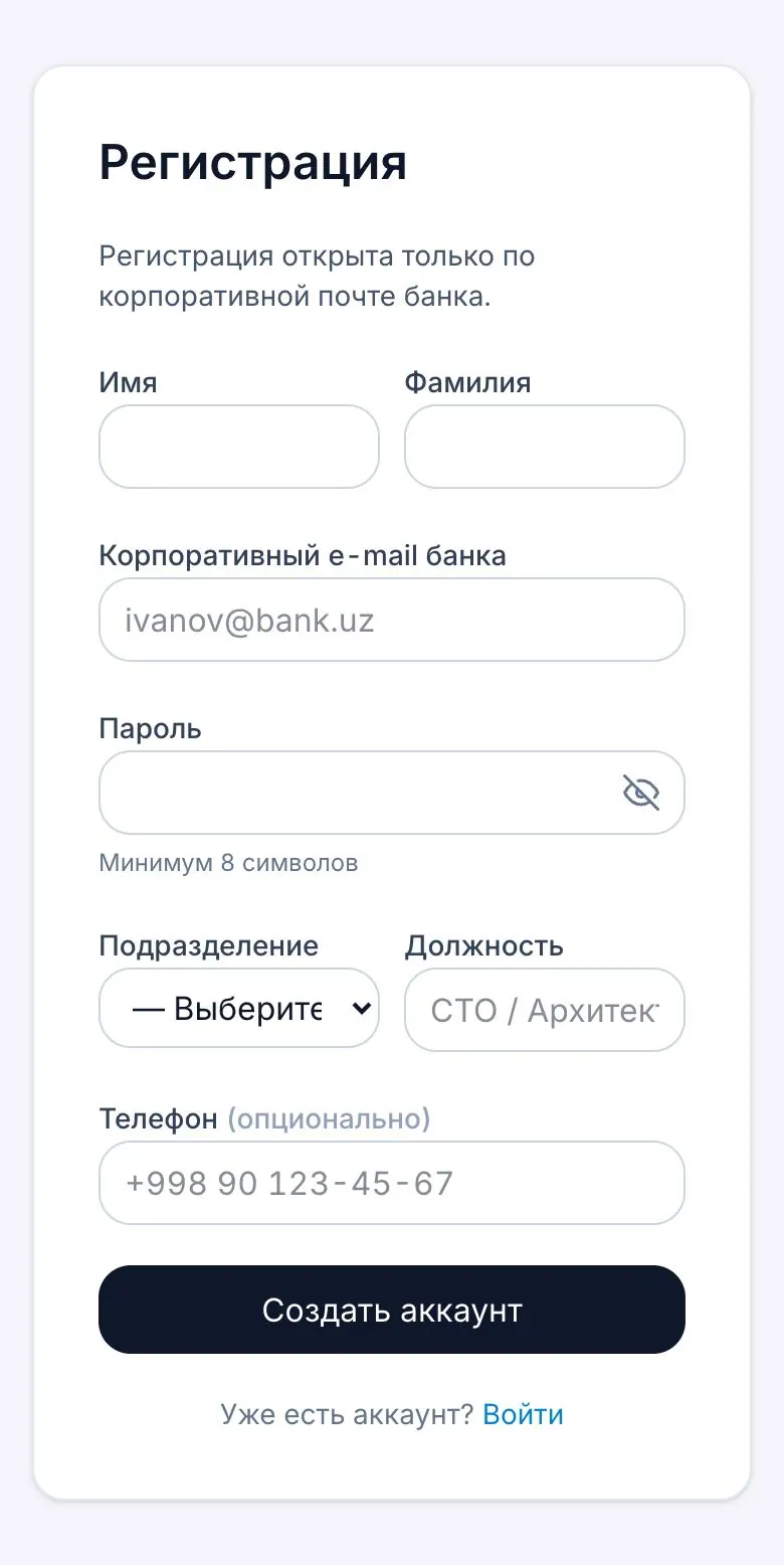 IT Academy — Sign up