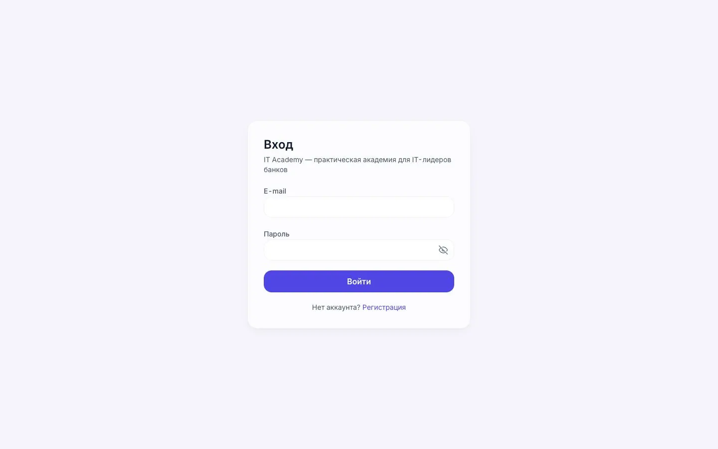 IT Academy — Login