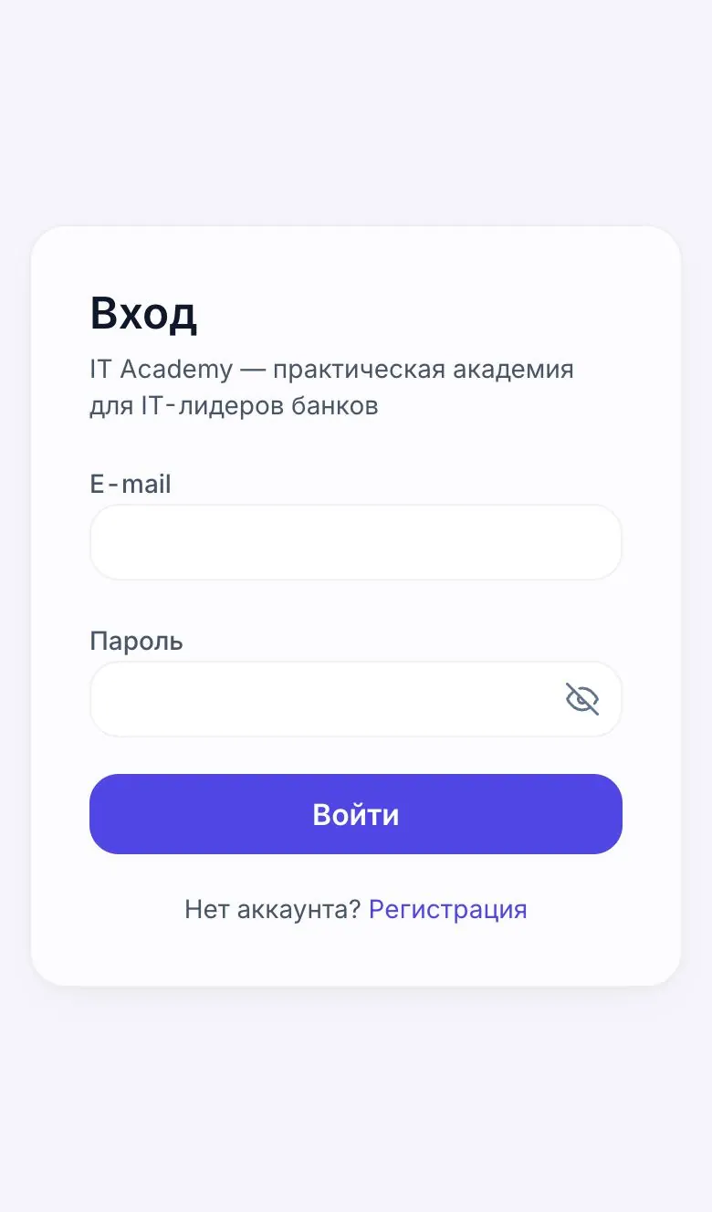IT Academy — Login