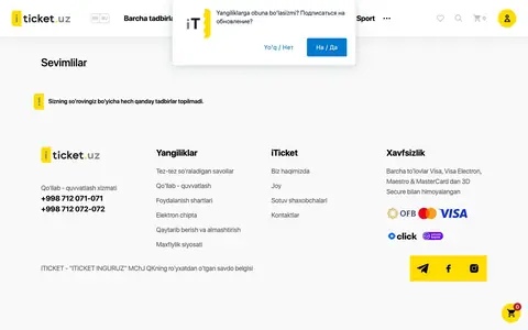 iTicket — Boʻsh holat