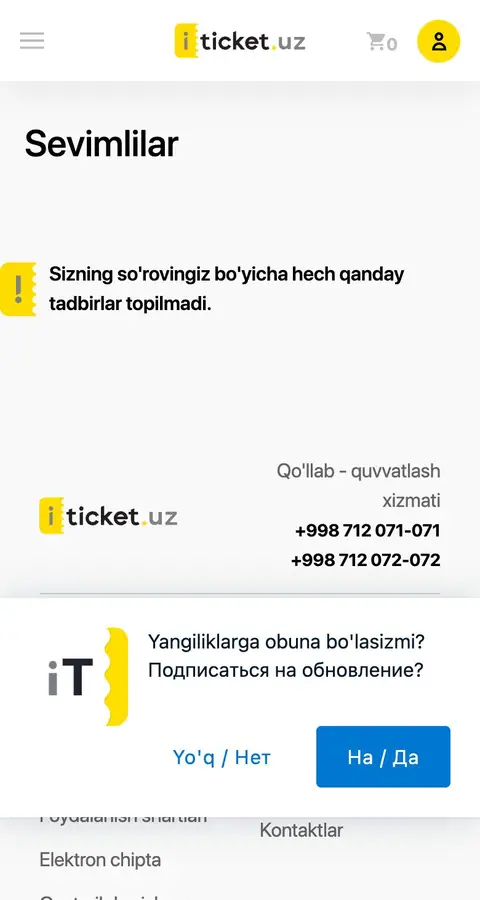 iTicket — Boʻsh holat