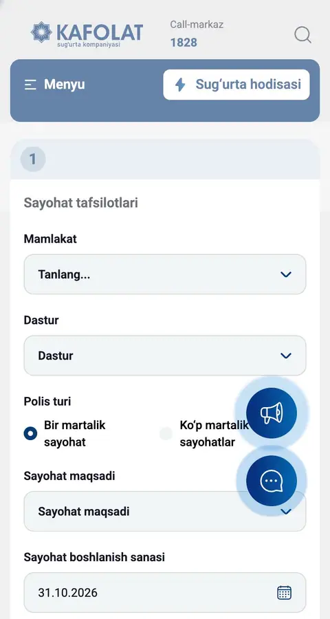 Checkout
