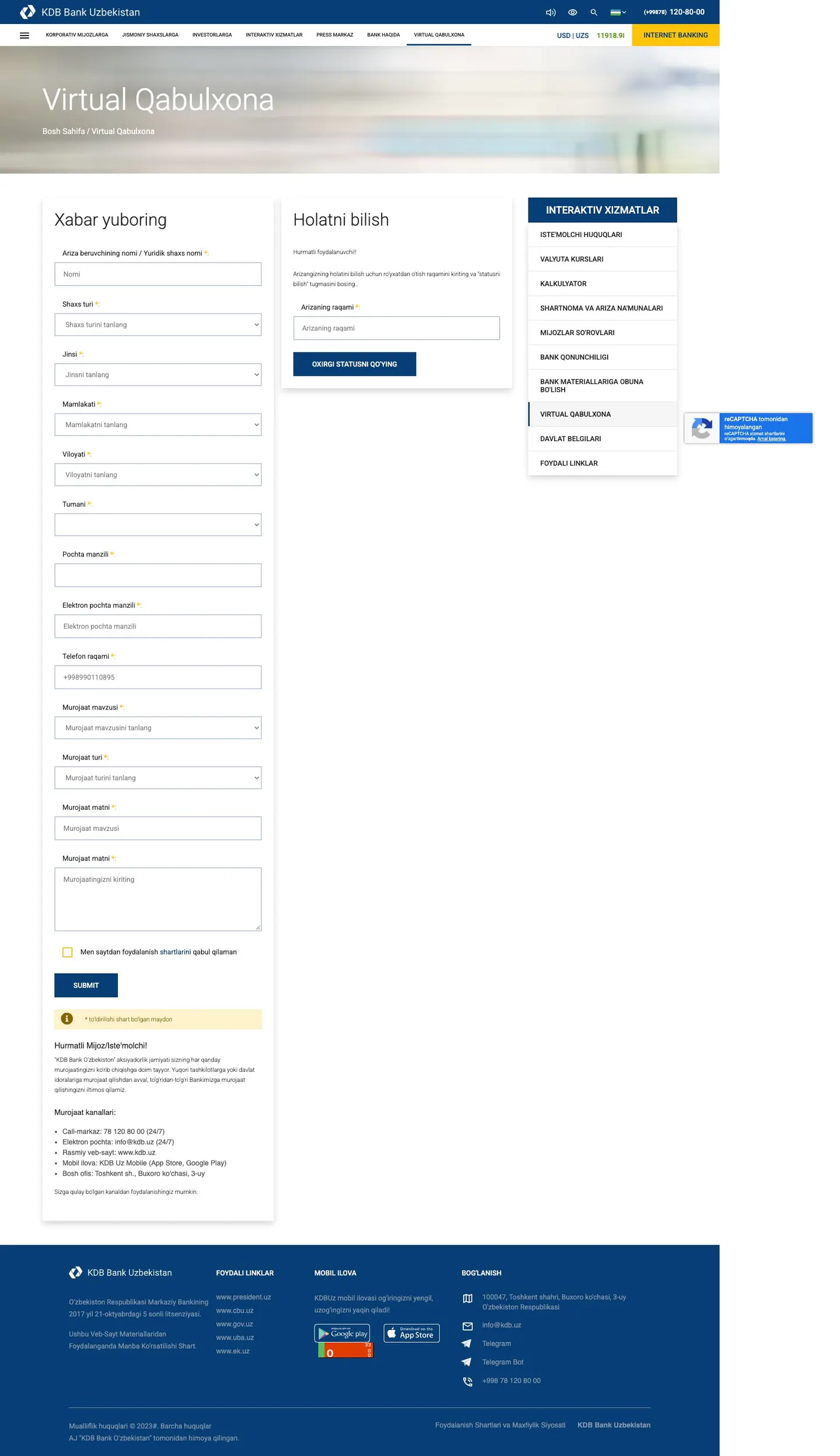 KDB Bank Uzbekistan — Aloqa