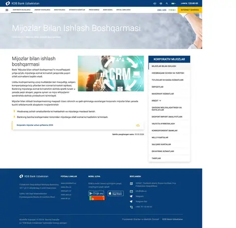 KDB Bank Uzbekistan — Biz haqimizda