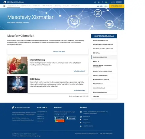 KDB Bank Uzbekistan — Katalog