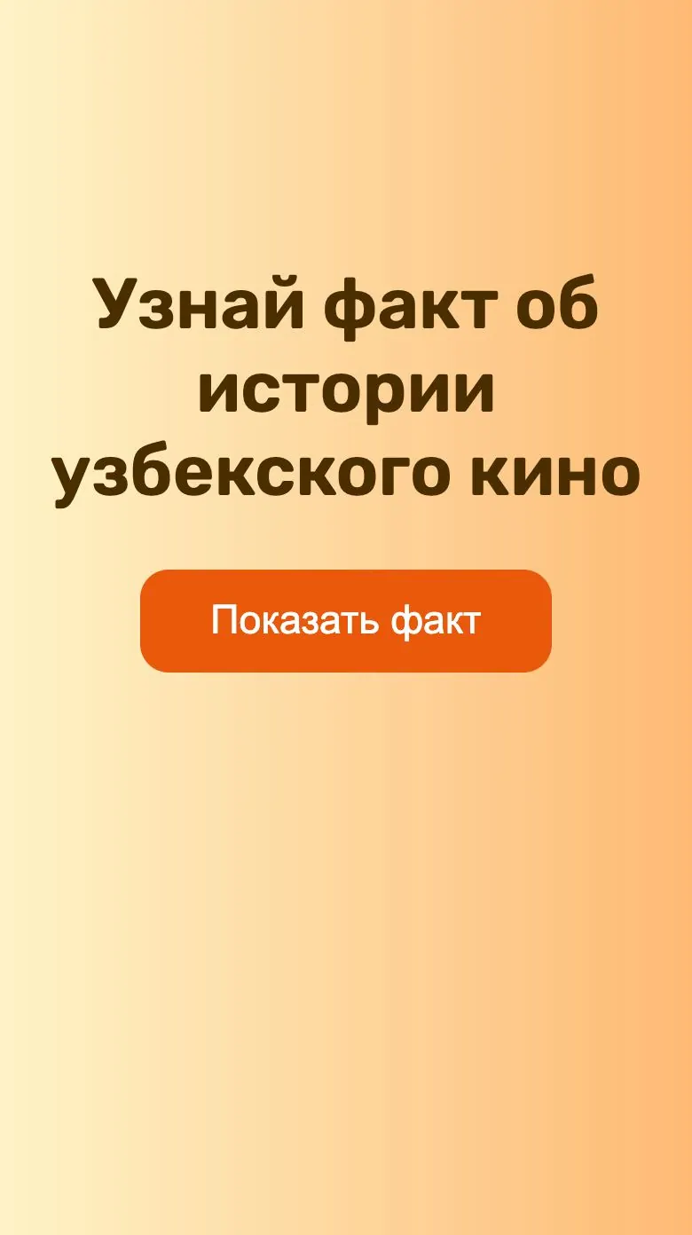 Kinopoisk — Bosh sahifa