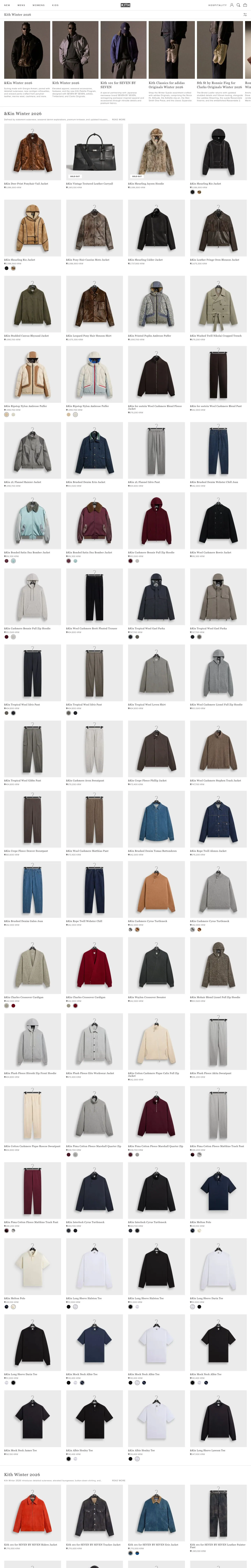 kith.com — Catalog