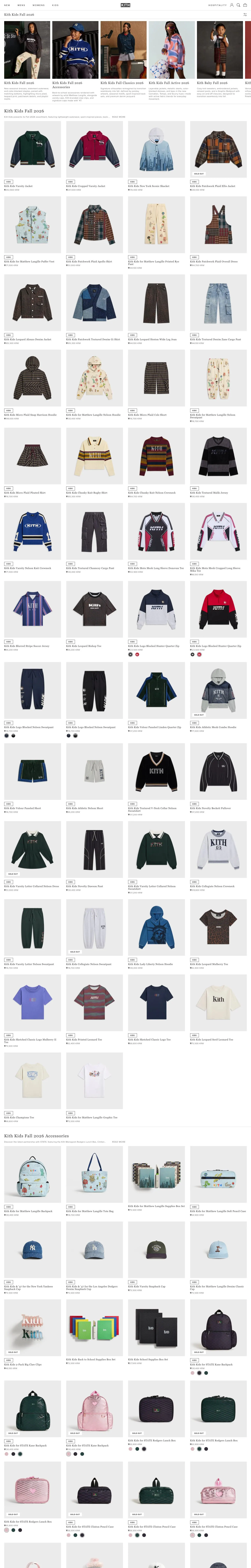 kith.com — Catalog