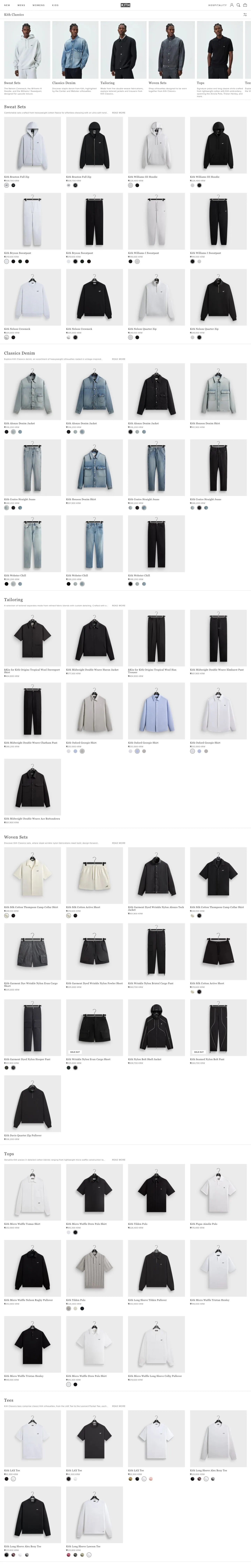 Kith — Katalog