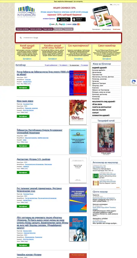 Katalog