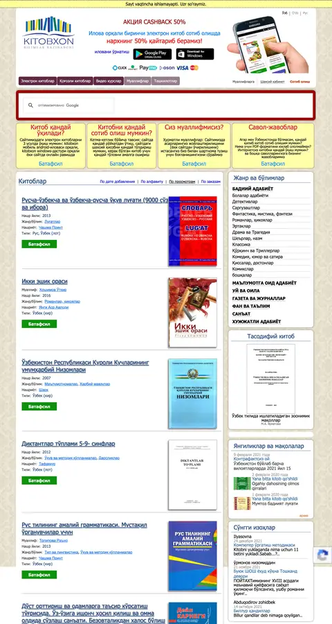 Katalog
