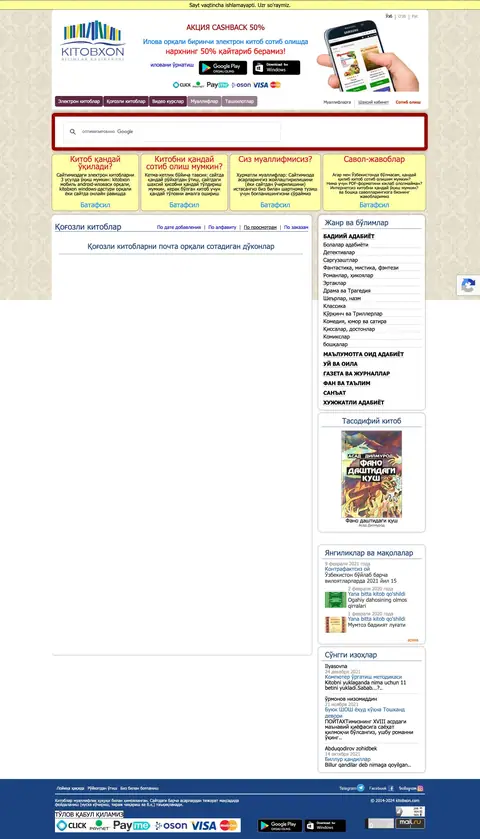 Katalog
