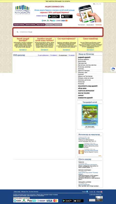 Katalog