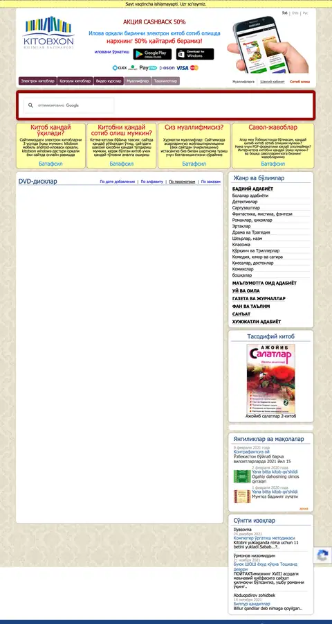 Katalog