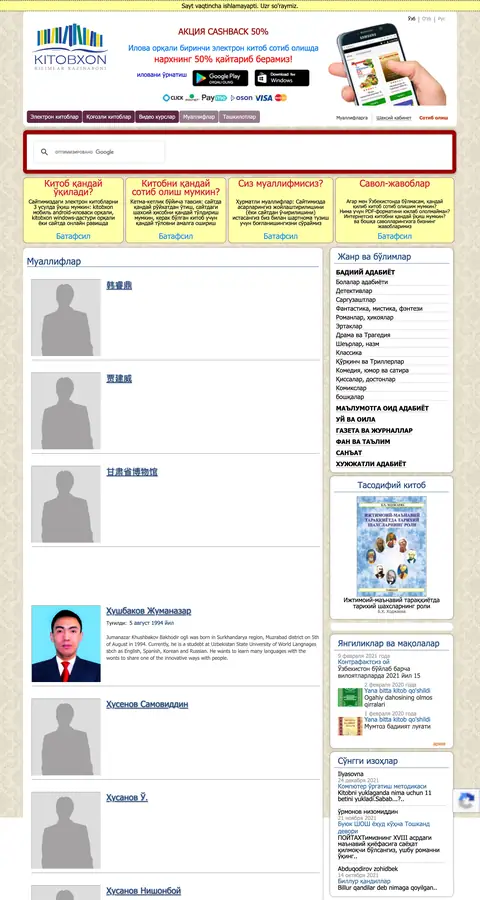 Katalog