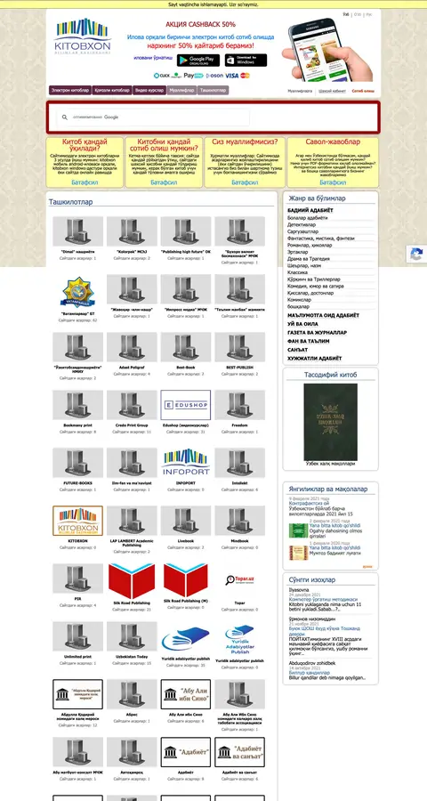 Katalog