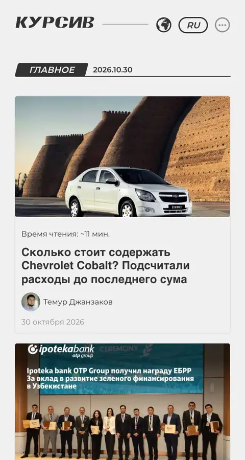 Lenta