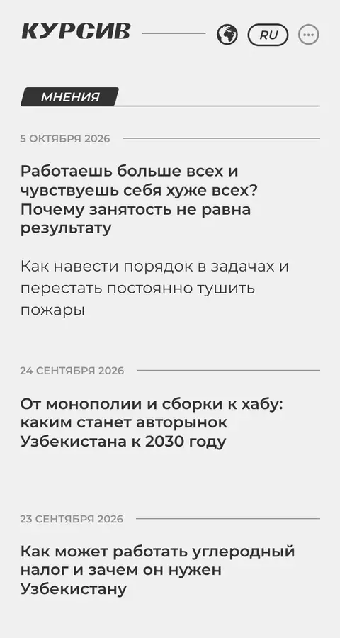 Lenta