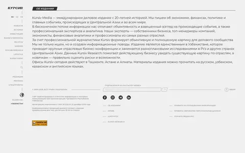 kursiv.uz — Biz haqimizda