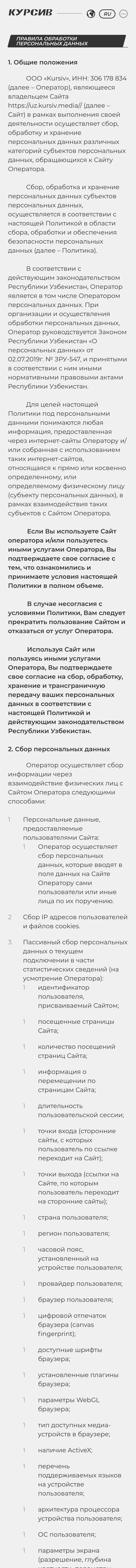 kursiv.uz — Other