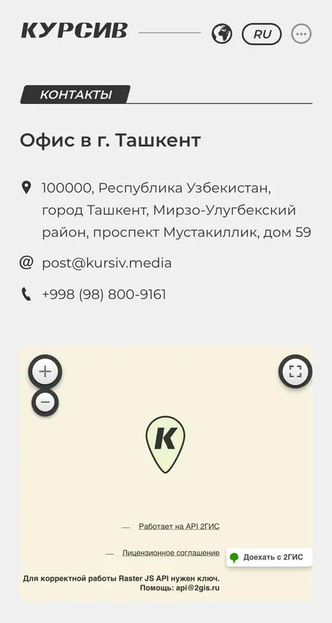 Aloqa