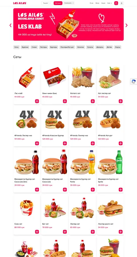 Katalog