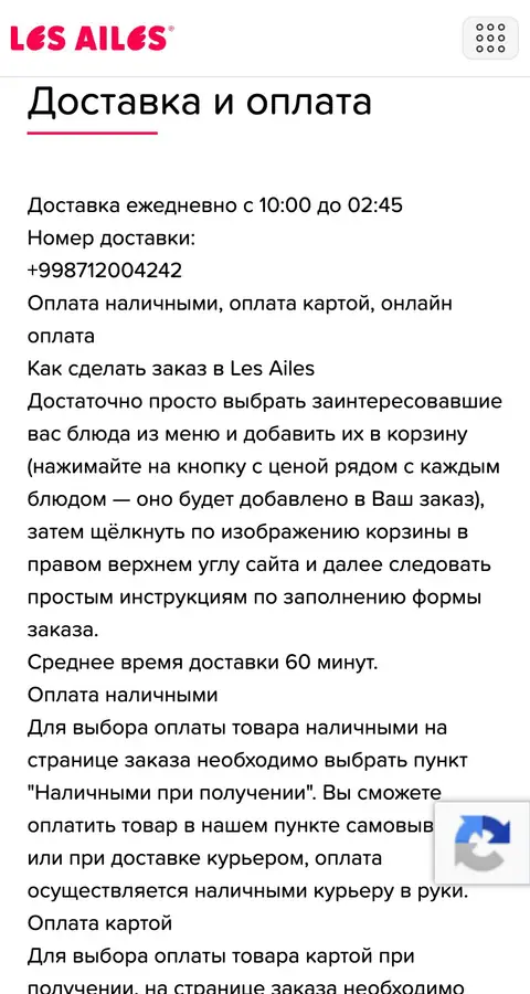 Yordam va FAQ