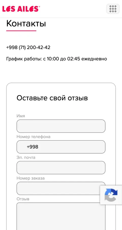 Aloqa