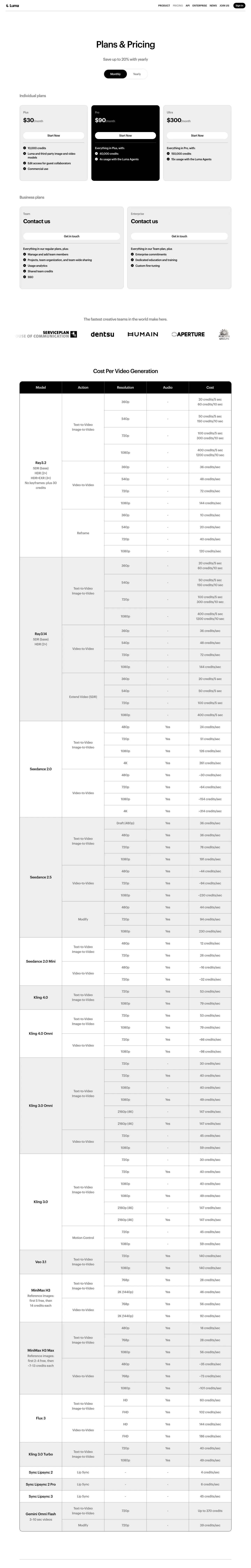 Luma — Pricing