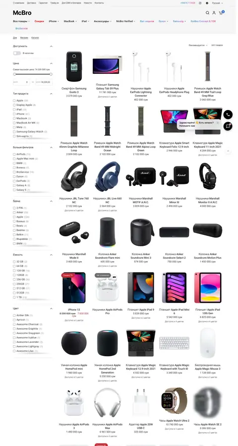 Katalog