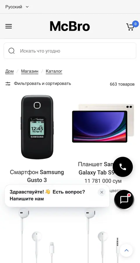Catalog