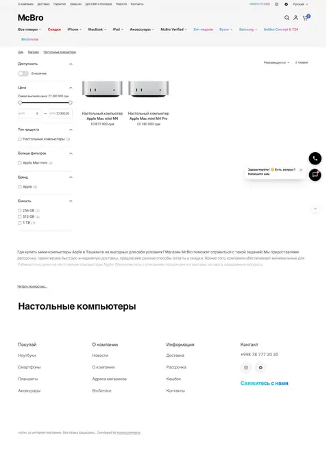 Katalog