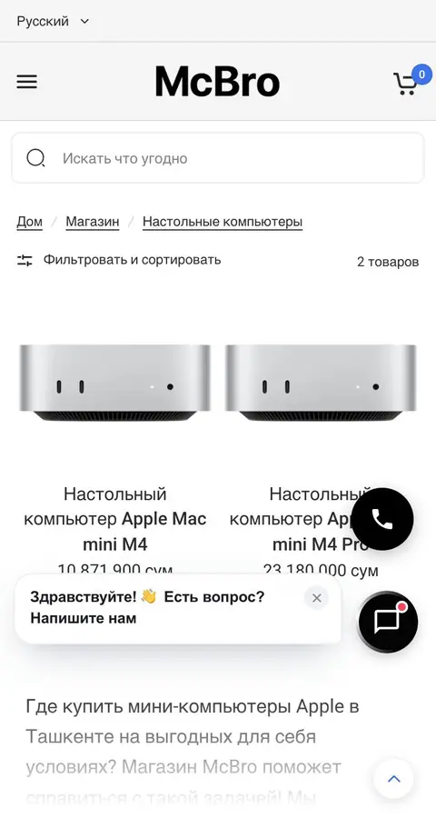 Catalog