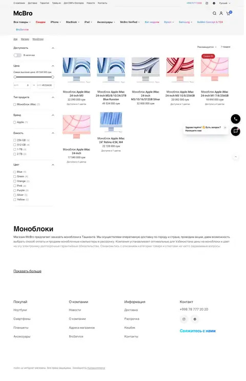 Katalog