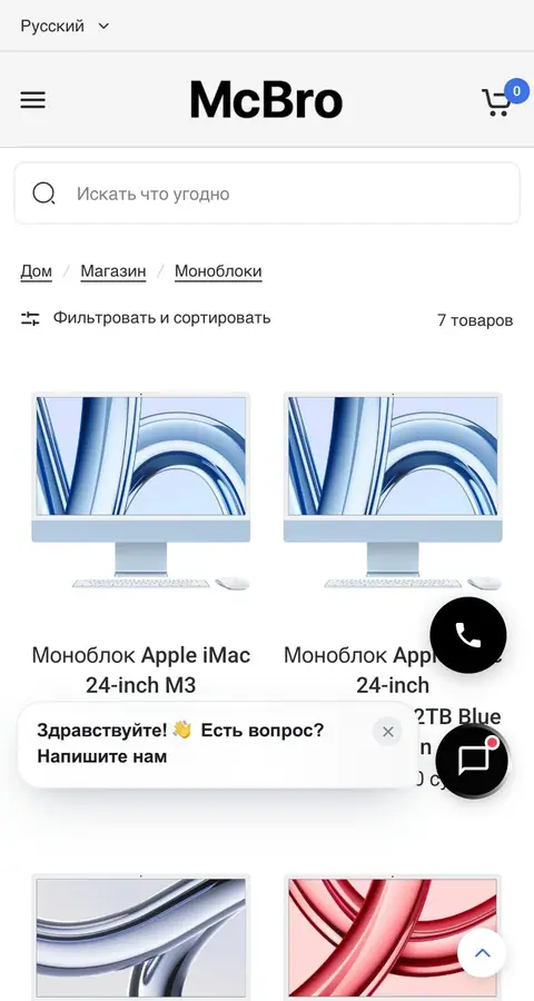 Catalog