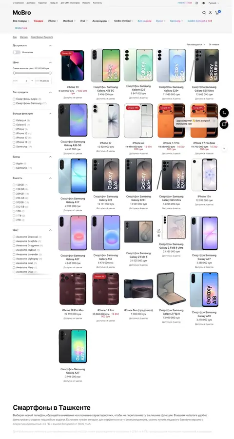 Katalog