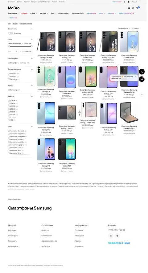 Katalog
