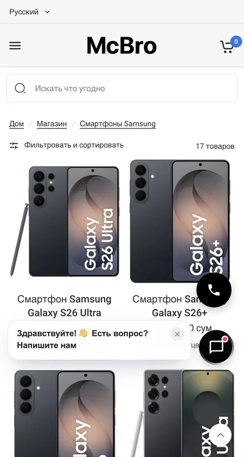 Catalog