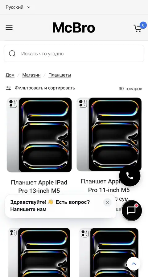 Catalog