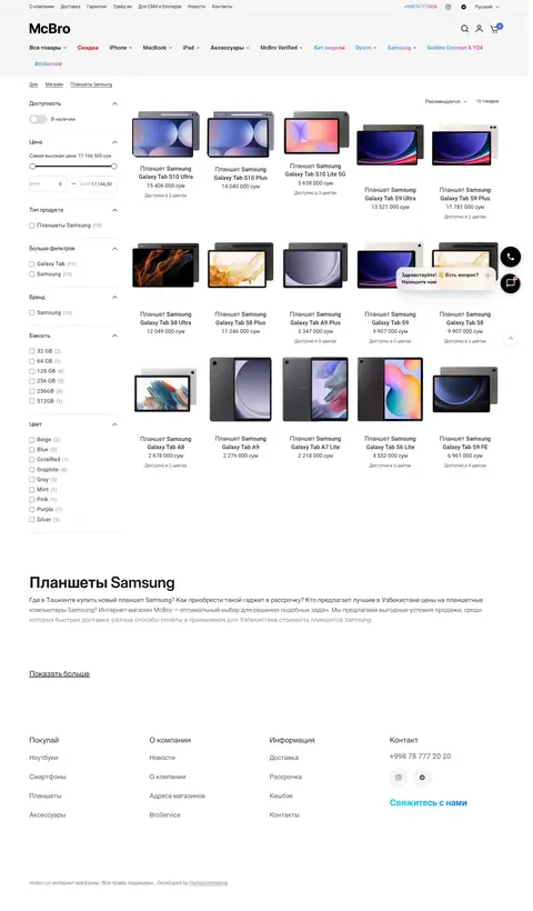 Katalog