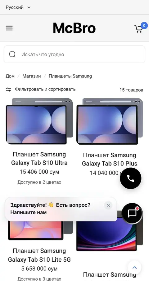 Catalog