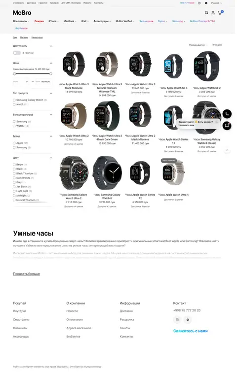 Catalog