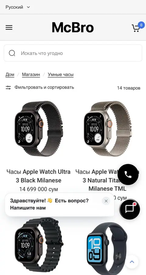 Catalog