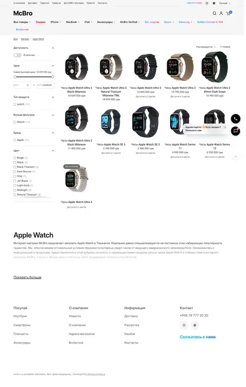 Catalog