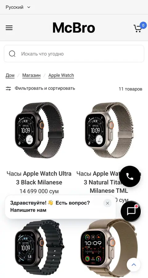 Catalog