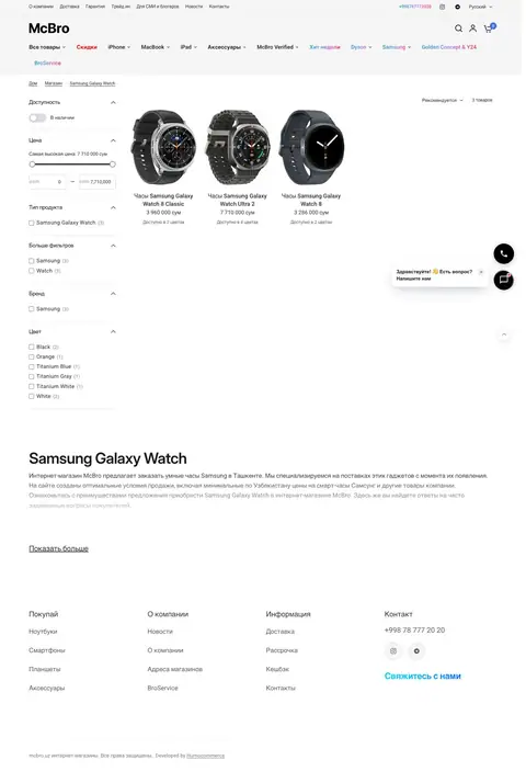 Catalog